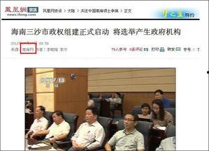 佛山南海新闻爆料求助,居民生活受影响 第3张 佛山南海新闻爆料求助,居民生活受影响 第3张